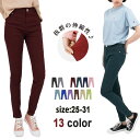 【限定価格☆20%OFF】 【送料無料】スキニーパンツ レディース ロング ストレッチ ハイウエスト スリムパンツ レギンス ボトムス パンツ スキニー きれいめ ロングパンツ 長ズボン ストレート 大きいサイズ 無地 春 夏 秋 冬
