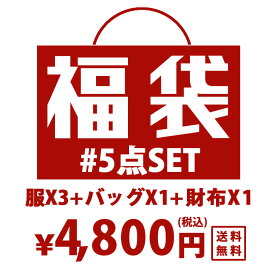 楽天市場 福袋 レディース 夏の通販