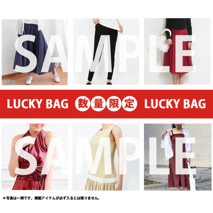 楽天市場 クーポン利用で10 Off 福袋 22 レディース 服 2点セット レディースファッション ワンピース Tシャツ トップス ボトムス パンツ スカート カットソー インナー バッグ 財布 ペア 春 夏 秋 冬 おしゃれ カジュアル 可愛い 女性 ファッション 返品交換