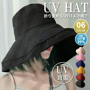 Uv つば広帽子 カット 日焼け対策 レディース帽子 キャップ 通販 人気ランキング 価格 Com