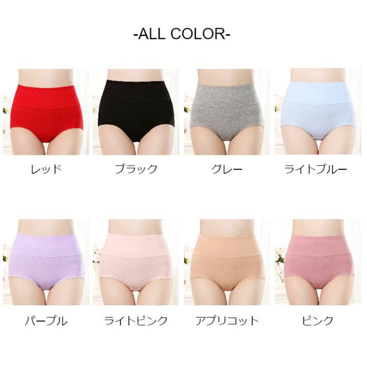 楽天市場 Offクーポン ショーツ レディース 綿 深ばき ハイウエスト コットン 女性 下着 パンツ インナー 一分丈 ストレッチ おしゃれ かわいい 可愛い 大きいサイズ すっぽり ゆったり ぽっちゃり お腹 締め付けない ひびかない シンプル 無地 マタニティ 妊婦