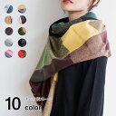 【クーポンで★30%OFF】 【高評価】ストール 大判 レディース メンズ チェック マフラー 大判ストール 厚手 カシミヤ風 春 秋 冬 ひざ掛け ブランケット ショール uvケア ふわふわ ボリューム おしゃれ かわいい あったか 防寒 羽織り 結婚式 男女兼用