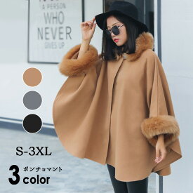 楽天市場 ポンチョ コート サイズ S M L 4l の通販