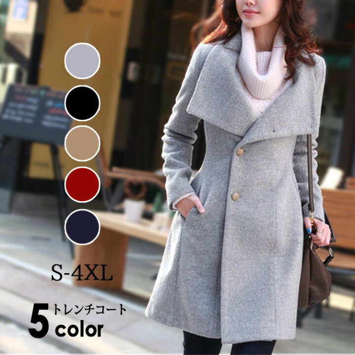 楽天市場 50 Off半額セール コート レディース 冬 トレンチコート 膝丈 アウター ベルト付き 大きいサイズ 秋冬 ひざ丈コート ゆったり おしゃれ かわいい フォーマル カジュアル 通勤 通学 オフィス 黒 グレー 赤 ブラウン S 4xl Favori