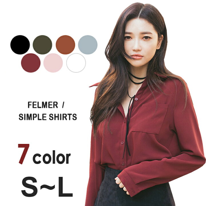 楽天市場 クーポン利用で10 Off 長袖 シャツ チュニック シャツ レディース キャンディカラー シャツ ブラウン 無地 シャツチュニック レディース 薄手 大きいサイズ シンプル 韓国風 大人 カジュアル 合わせ易い コーデやすい 通勤 通学 送料無料 Favori