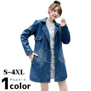 レディース デニムコートの通販 価格比較 価格 Com