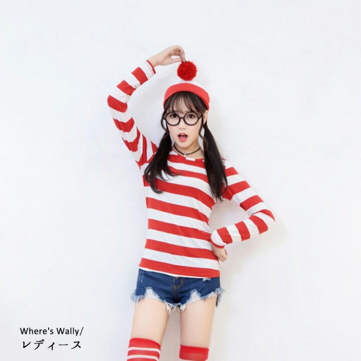 楽天市場 30 Offクーポン 送料無料 ハロウィン コスプレ ウォーリー 衣装 仮装 子供 コスチューム こすぷれ ボーダー 大人 レディース メンズ お揃い ペア 男女 キッズ こども 男の子 女の子 キャラクター 可愛い 大きいサイズ 4点セット Favori 楽天市場 30 Offクーポン 送料無料 ハロウィン コスプレ ウォーリー 衣装 仮装 子供 コスチューム こすぷれ ボーダー 大人 レディース メンズ お揃い ペア 男女 キッズ こども 男の子 女の子 キャラクター 可愛い 大きいサイズ 4点セット Favori