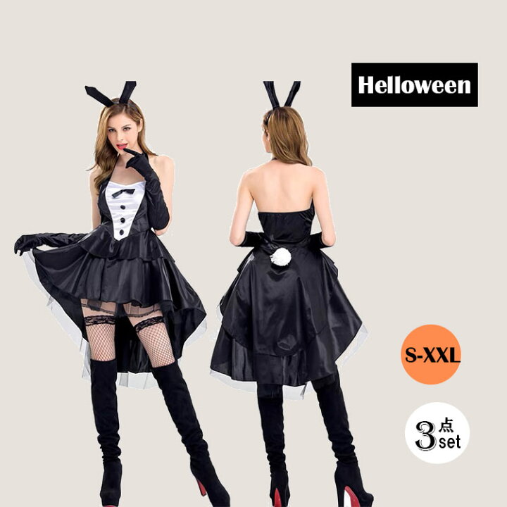 楽天市場】ハロウィン コスプレ バニーガール コスプレ衣装 うさぎ 