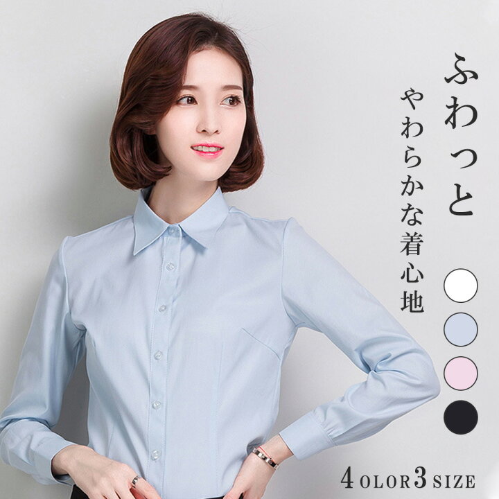 楽天市場】【先着20枚限定☆6/4 20:00~☆85%OFF！】シャツ ブラウス 