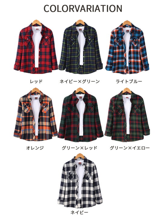 楽天市場 クーポンで10 Off チェックシャツ レディース 長袖 ネルシャツ 春 秋冬 シャツ チェック マルチチェックシャツ ブラウス ボタン トップス フランネル コットン 綿 大きいサイズ 大人 カジュアル おしゃれ かわいい 韓国ファッション 赤 ピンク グリーン 全9