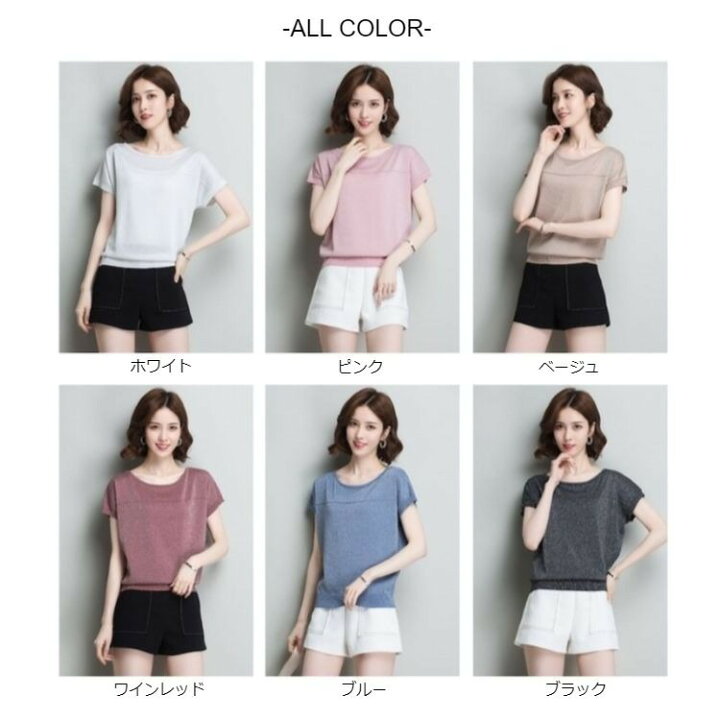 楽天市場】tシャツ 半袖 レディース 夏 ニット トップス ブラウス 