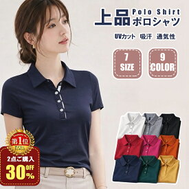 【4/24日迄★1点20％OFF★2点25％OFF＆P5倍】 【高評価】ポロシャツ レディース ポロシャツ ポロシャツ レディース おしゃれ レディース ポロシャツ ポロシャツ レディース 半袖 トップス 春 夏 tシャツ サマーニット スリット シンプル 大人 おしゃれ かわいい きれいめ