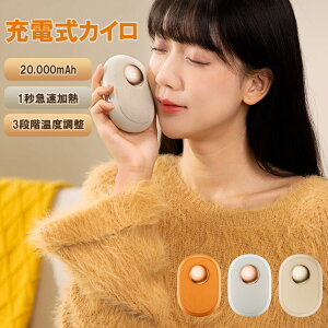 dCJC 20000mAh e JԂ g [dJC JC[d dqJC oCobe[ dC nhEH[}[ h  g 1b}M hObY 3iKx