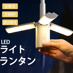 y艿i20%OFFz led^  ^ led AeB[N dr 킢  Cg K[fCg  ԐڏƖ 邢 y RpNg CeA O h eg 
