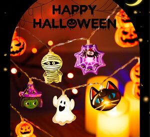 y1_10%OFF2_15%OFFznEB  ڂ led Lh Cg pvL u J{` C~l[V Halloween LhCg LEDCg   낤 CeA ObY