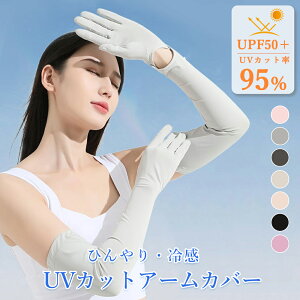 yN[|20OFFz A[Jo[ O UV ڐG⊴ fB[X UVJbg UV΍ O΍ Ă΍ Ăh~  Ђ  ] ^] St AEghA ~