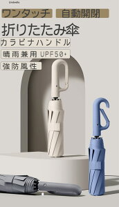 �y�N�[�|����30��OFF�z�y���]���z���P �܂肽���� ���S�Ռ� ���J���p �܂肽���ݎP �y�� uv�J�b�g �傫�� �܂��ݎP ������ �P�[�X�t�� ��J�� �ϕ� ��v �Ռ� �y�� �傫�� �����Y ���f�B�[�X