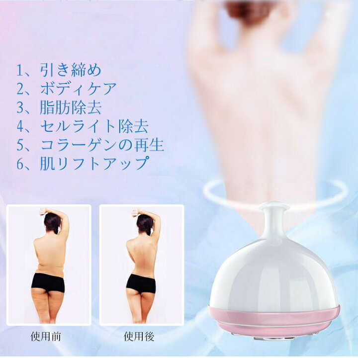 楽天市場】【クーポン利用で10%OFF】 キャビテーション RFラジオ波 超音波 美顔器 EMS 赤LED 光エステ 1台4役 usb充電式 家庭用 セルライト除去 痩身 顔 全身 太もも お腹 お尻 二の腕 ふくらはぎ たるみ 脂肪燃焼 自宅 エステ ダイエット ボディケア フェイスケア 母の日 ... 楽天市場】【クーポン利用で10%OFF】 キャビテーション RFラジオ波 超音波 美顔器 EMS 赤LED 光エステ 1台4役 usb充電式 家庭用 セルライト除去 痩身 顔 全身 太もも お腹 お尻 二の腕 ふくらはぎ たるみ 脂肪燃焼 自宅 エステ ダイエット ボディケア フェイスケア 母の日 ...