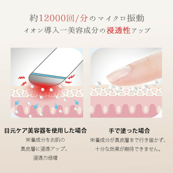 2022秋冬新作 10%OFFクーポン 目元ケア 美顔器 目元エステ 目元 マッサージ 目元マッサージャー フェイスマッサージ EMS イオン導入 光エステ 温熱ケア 音波振動 USB充電式 血行促進 美肌 目袋 クマ ほうれい線 くま たるみ むくみ 目の疲れ シミ シワ 改善 美容 母の日 ... 2022秋冬新作 10%OFFクーポン 目元ケア 美顔器 目元エステ 目元 マッサージ 目元マッサージャー フェイスマッサージ EMS イオン導入 光エステ 温熱ケア 音波振動 USB充電式 血行促進 美肌 目袋 クマ ほうれい線 くま たるみ むくみ 目の疲れ シミ シワ 改善 美容 母の日 ...