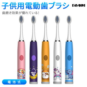 携帯 歯ブラシ かわいい ビューティー ヘルスの人気商品 通販 価格比較 価格 Com