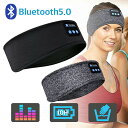 【クーポンで30％OFF】 ワイヤレスヘッドホン内蔵 ヘアバンド スポーツ ヘッドバンド スピーカー 高音質 多機能 メンズ レディース 幅広 汗止め 吸汗 速乾 安眠 ランニング ホットヨガターバン ヘッドホン イヤホン ワイヤレス ブルートゥース