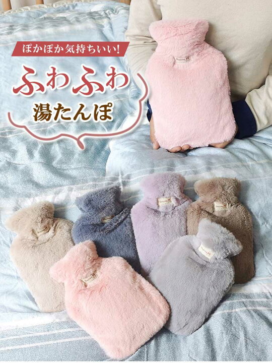 22年 電子レンジ湯たんぽのおすすめ人気ランキング40選 Mybest 湯たんぽ かわいいソフトカバー付き 体を暖かく保つ Swimstore Pl