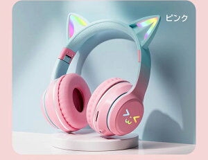 �y11��01:59����p5�{��30��OFF�z�L���w�b�h�z�� Bluetooth5.1 �}�C�N�t�� ���C�����X �L���Ή� �܂肽���ݎ� ������ ���^ �ʘb�� ����LED���C�g�t�� �q�� ��l�p ���̎q �j�̎q �v���[���g iPhone A