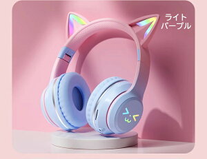 �y11��01:59����p5�{��30��OFF�z�L���w�b�h�z�� Bluetooth5.1 �}�C�N�t�� ���C�����X �L���Ή� �܂肽���ݎ� ������ ���^ �ʘb�� ����LED���C�g�t�� �q�� ��l�p ���̎q �j�̎q �v���[���g iPhone A