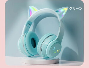 �y11��01:59����p5�{��30��OFF�z�L���w�b�h�z�� Bluetooth5.1 �}�C�N�t�� ���C�����X �L���Ή� �܂肽���ݎ� ������ ���^ �ʘb�� ����LED���C�g�t�� �q�� ��l�p ���̎q �j�̎q �v���[���g iPhone A