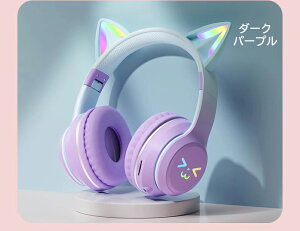 �y11��01:59����p5�{��30��OFF�z�L���w�b�h�z�� Bluetooth5.1 �}�C�N�t�� ���C�����X �L���Ή� �܂肽���ݎ� ������ ���^ �ʘb�� ����LED���C�g�t�� �q�� ��l�p ���̎q �j�̎q �v���[���g iPhone A