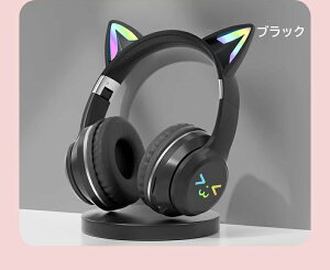 �y11��01:59����p5�{��30��OFF�z�L���w�b�h�z�� Bluetooth5.1 �}�C�N�t�� ���C�����X �L���Ή� �܂肽���ݎ� ������ ���^ �ʘb�� ����LED���C�g�t�� �q�� ��l�p ���̎q �j�̎q �v���[���g iPhone A
