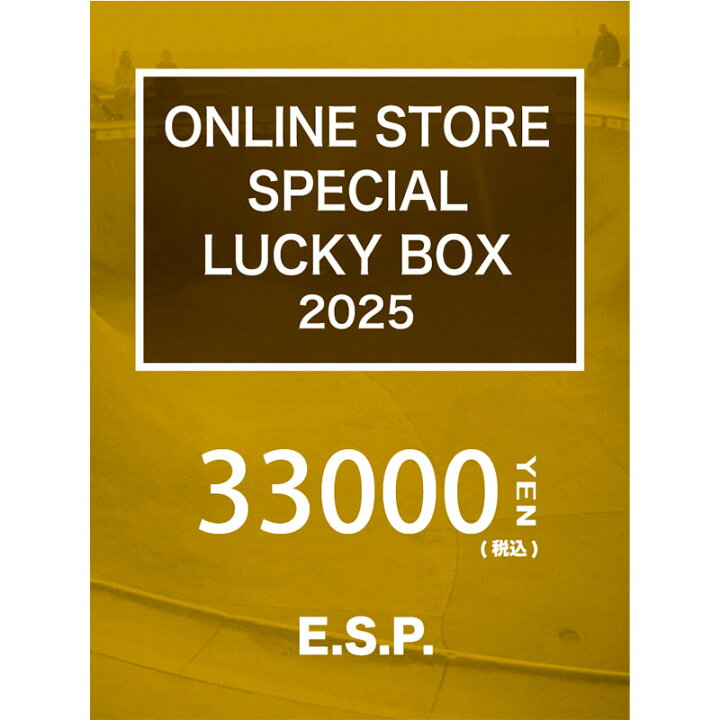 楽天市場】【予約】2025 ESP LUCKY BOX 福袋 -3万円- ※年明け（1/6以降 
