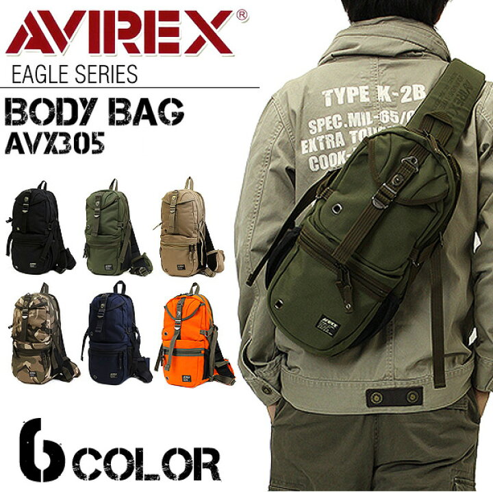 楽天市場 ボディバッグ メンズ レディース 男女兼用 送料無料 Avirex キャンバス ワンショルダーバッグ 通勤 通学 アウトドア 斜めがけバッグ ミリタリー 人気 ボディーバッグ ボディバック プレゼント 黒 鞄 Avx305 Eagle イーグル Bag Shop Arr