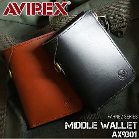 アビレックス 財布 二つ折り財布 メンズ 本革 アヴィレックス AVIREX 小銭入れあり ミドルウォレット L字ファスナー ボックス型小銭入れ 革 レザー 男女兼用 ユニセックス ブランド AX9301 ファーネ2 FAHNE2 ミリタリー 人気 20代 30代 40代 50代 60代