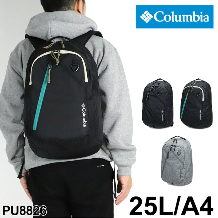 楽天市場】コロンビア リュック 25L Columbia リュックサック メンズ 