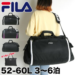 �t�B�� �{�X�g���o�b�O �C�w���s ���s ���f�B�[�X ���w�� ���w�� ���Z�� ��w�� FILA �Z�O���[�g 7837 2WAY 52L�`60L 3�� 4�� 5�� 6�� ��e�� �g�� �܂肽���� 55�Z���` �g���x�� �o�� �ъԊw�Z �A�E�g