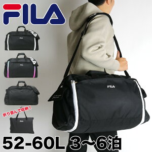 �t�B�� �{�X�g���o�b�O �C�w���s ���s �����Y ���w�� ���w�� ���Z�� ��w�� FILA �Z�O���[�g 7837 2WAY 52L�`60L 3�� 4�� 5�� 6�� ��e�� �g�� �܂肽���� 55�Z���` �g���x�� �o�� �ъԊw�Z �A�E�g�h�A