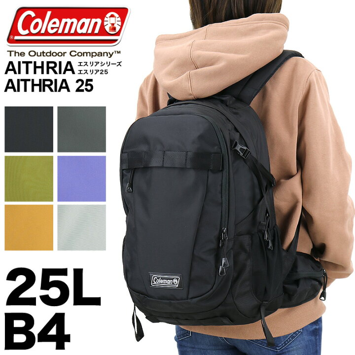 楽天市場 Coleman コールマン リュック Aithria エスリア Aithria25 リュックサック デイパック バックパック 25l コールマン エスリア25 B4 アウトドア ブランド メンズ レディース 男女兼用 普段使い タウン デイリー 通学 通勤 旅行 トレッキング 撥水 Pc収納 Bag