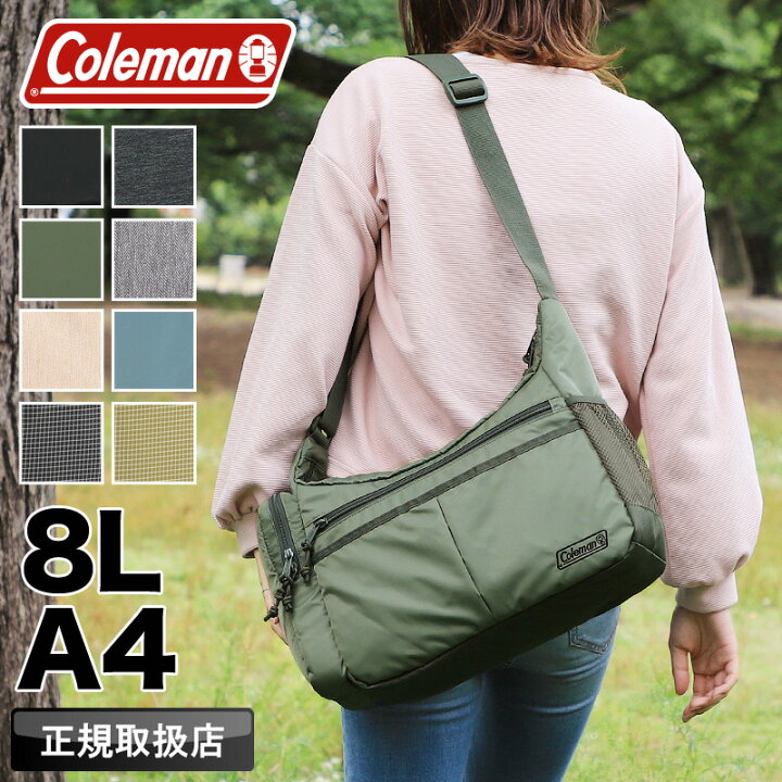 楽天市場 21年新色追加 Coleman コールマン Walker ウォーカー Cool Shoulder Md クールショルダーmd ショルダーバッグ 斜め掛けバッグ 8l ボトルクーラー付き 500mlpet レジャー ハイキング アウトドア 普段使い ブランド メンズ レディース 男女兼用 通学 通勤