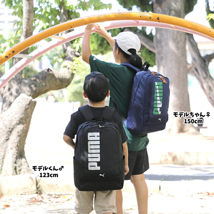 楽天市場 Puma プーマ エイダン キッズ リュック l J144 撥水加工 リフレクター リットル 小学生 低学年 高学年 男の子 クラブ 塾 部活 遠足 リュックサック デイパック リュック キッズ ジュニア こども 子ども 子供 カッコイイ スポーツ ブランド Bag