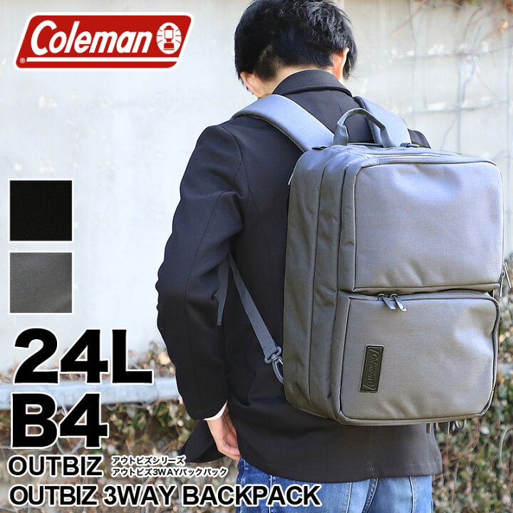 楽天市場】コールマン リュック メンズ Coleman OUTBIZ 3WAY BACKPACK 