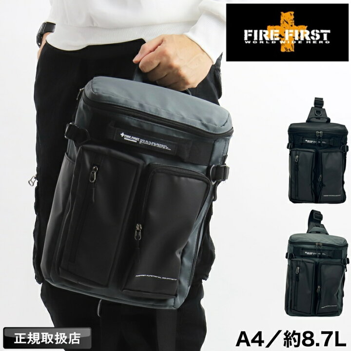 楽天市場】ファイヤーファースト FIRE FIRST ワンショルダーバッグ 