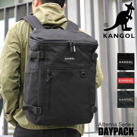 カンゴール リュック 25L メンズ 大容量 リュックサック KANGOL Alterna オルタナ 250-1291 デイパック バックパック スクエアリュック レディース 男女兼用 学生 大学生 高校生 中学生 B4 A4 PC収納 通勤 通学 旅行 軽量 抗菌 防臭 ブランド オシャレ カジュアル 人気