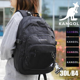 カンゴール リュック レディース 大容量 リュックサック KANGOL Nickey ニッキー 250-1560 デイパック バックパック 30L メンズ 男女兼用 ジュニア 学生 大学生 高校生 中学生 B4 A4 PC収納 通勤 通学 旅行 軽量 ブランド オシャレ カジュアル 人気 鞄 かばん カバン バッグ