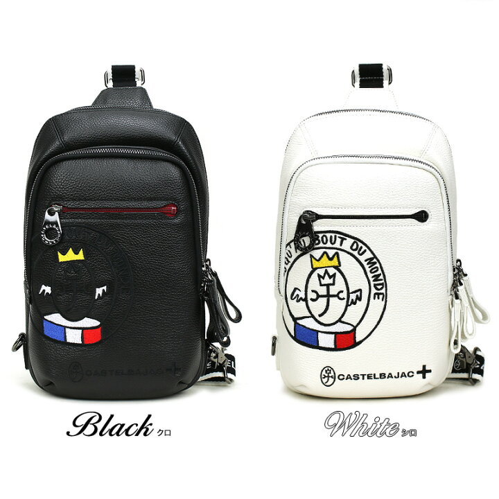 楽天市場】CASTELBAJAC カステルバジャック Link リンク ボディバッグ 