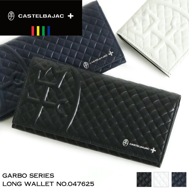 楽天市場】カステルバジャック 財布 長財布 CASTELBAJAC Garbo ガルボ  
