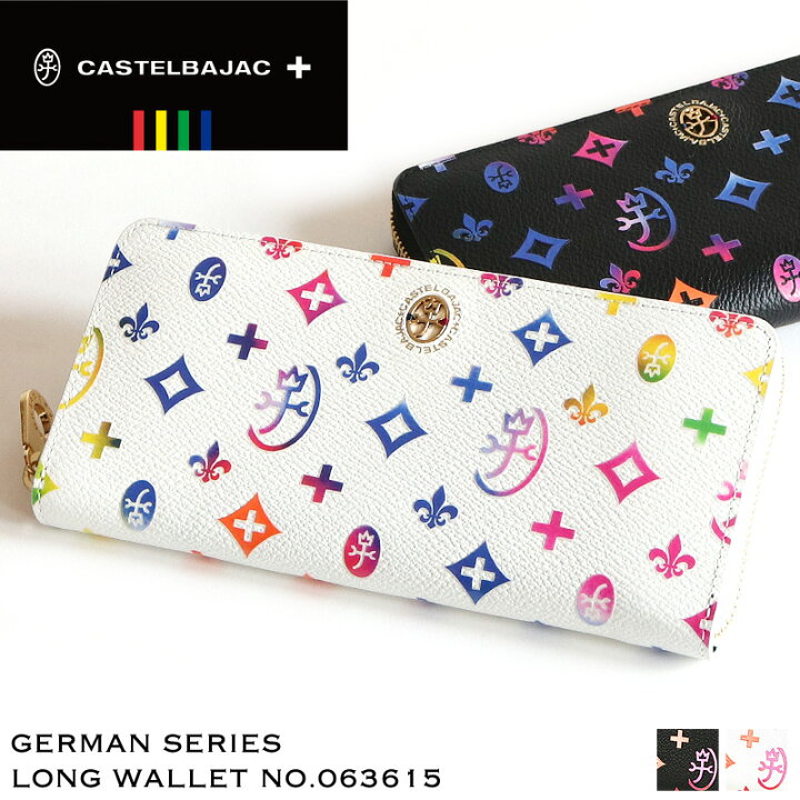 楽天市場】カステルバジャック 財布 長財布 小銭入れ CASTELBAJAC  