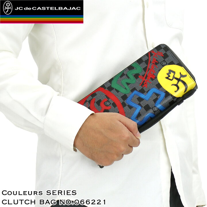 楽天市場】CASTELBAJAC カステルバジャック Couleurs クラー クラッチ  