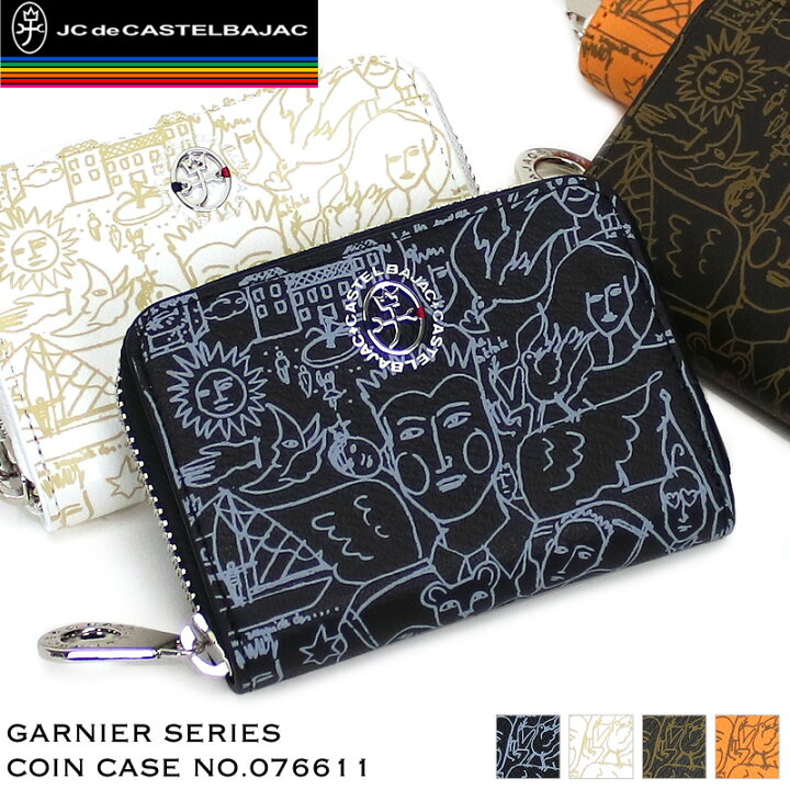 楽天市場】カステルバジャック 小銭入れ 財布 CASTELBAJAC Garnier 