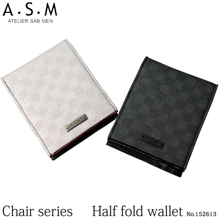 二つ折り atelier sab men 財布 ATELIER SAB 青いレザー 二つ折り財布 カシメ付き - メルカリ